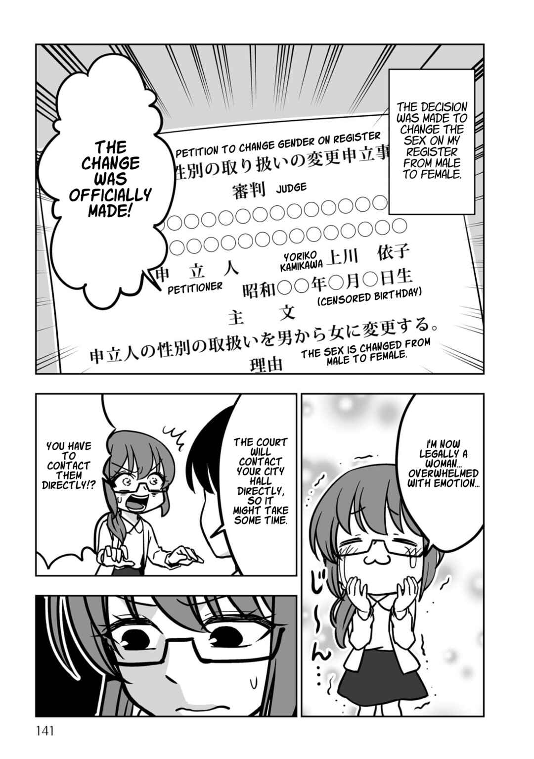Sayonara Chinchin Welcome Manman (OL ni Naritakute Seibetsu Tekigo Shujutsu shimashita) Chapter 6 - Page 13