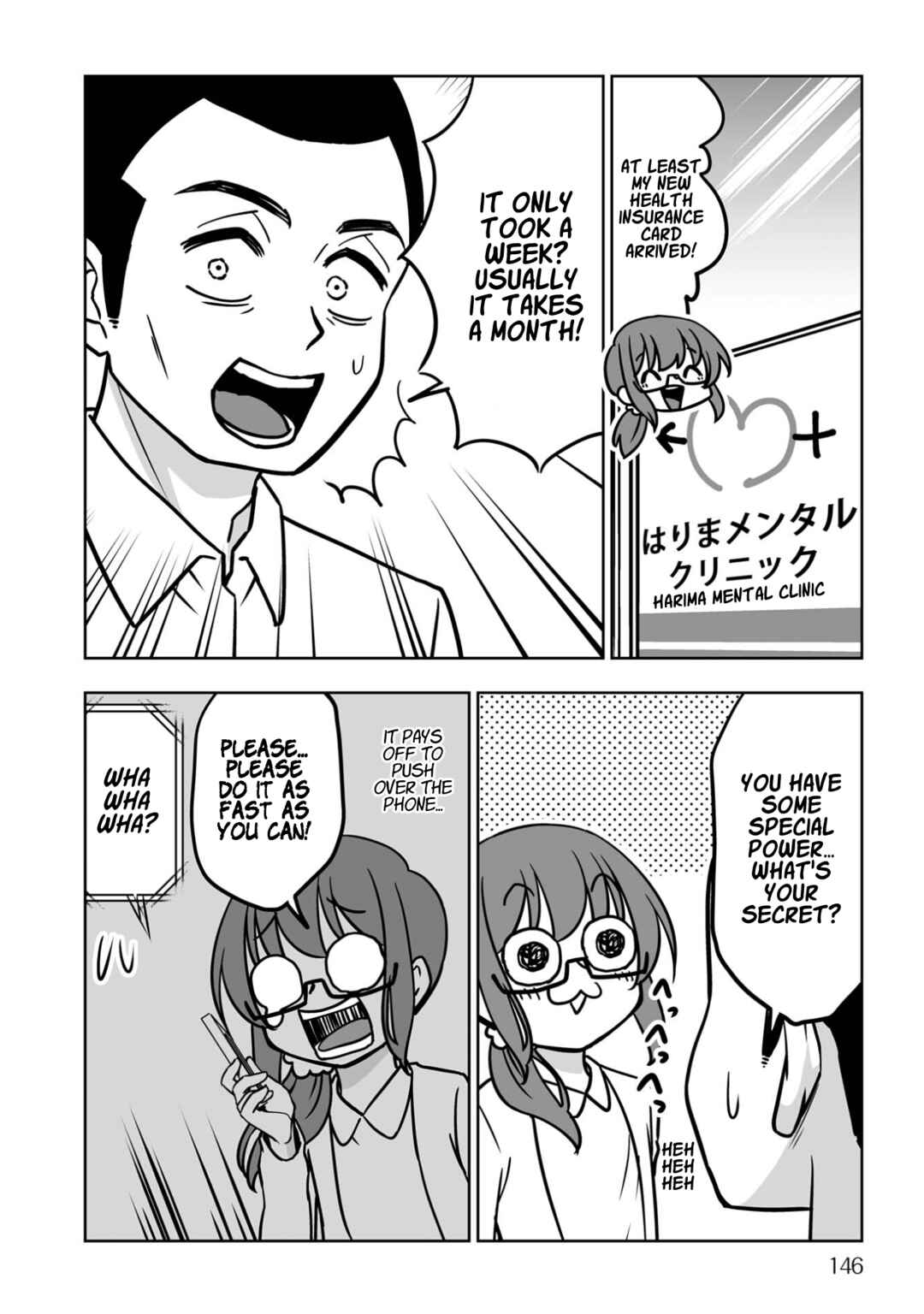 Sayonara Chinchin Welcome Manman (OL ni Naritakute Seibetsu Tekigo Shujutsu shimashita) Chapter 6 - Page 18