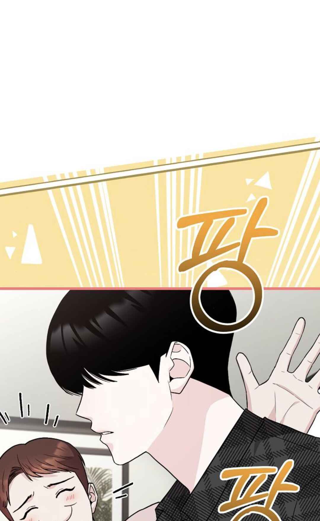 Manager Kim Hates Idols Chapter 16 - Page 27