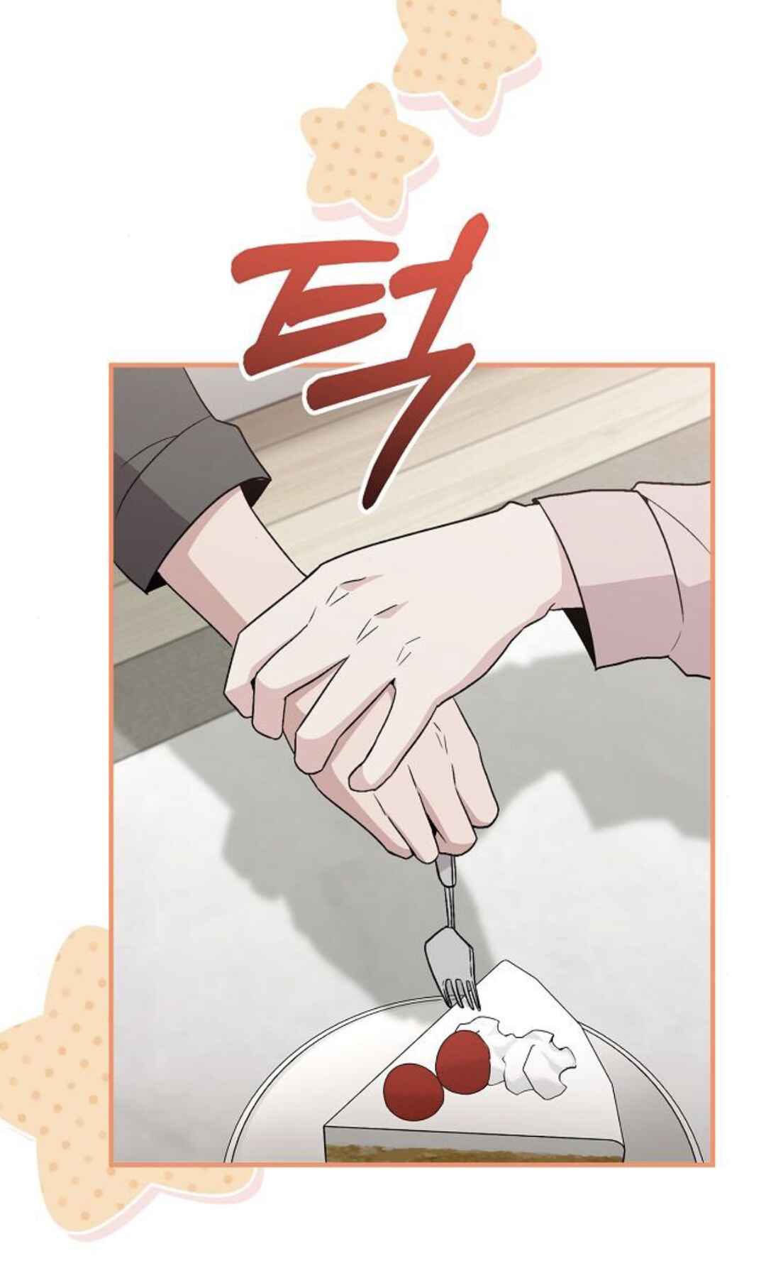 Manager Kim Hates Idols Chapter 16 - Page 48