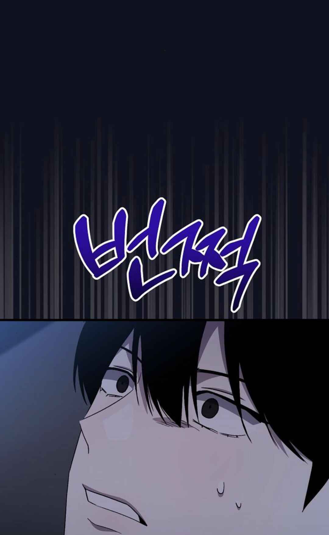 Manager Kim Hates Idols Chapter 16 - Page 77