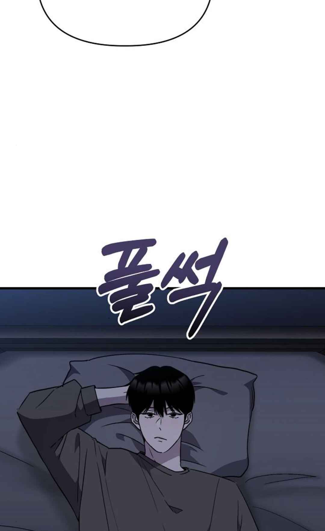 Manager Kim Hates Idols Chapter 16 - Page 81