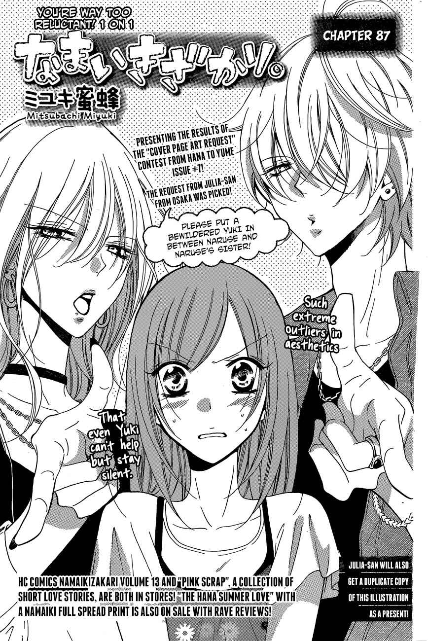 Cheeky Brat Chapter 87 - Page 1