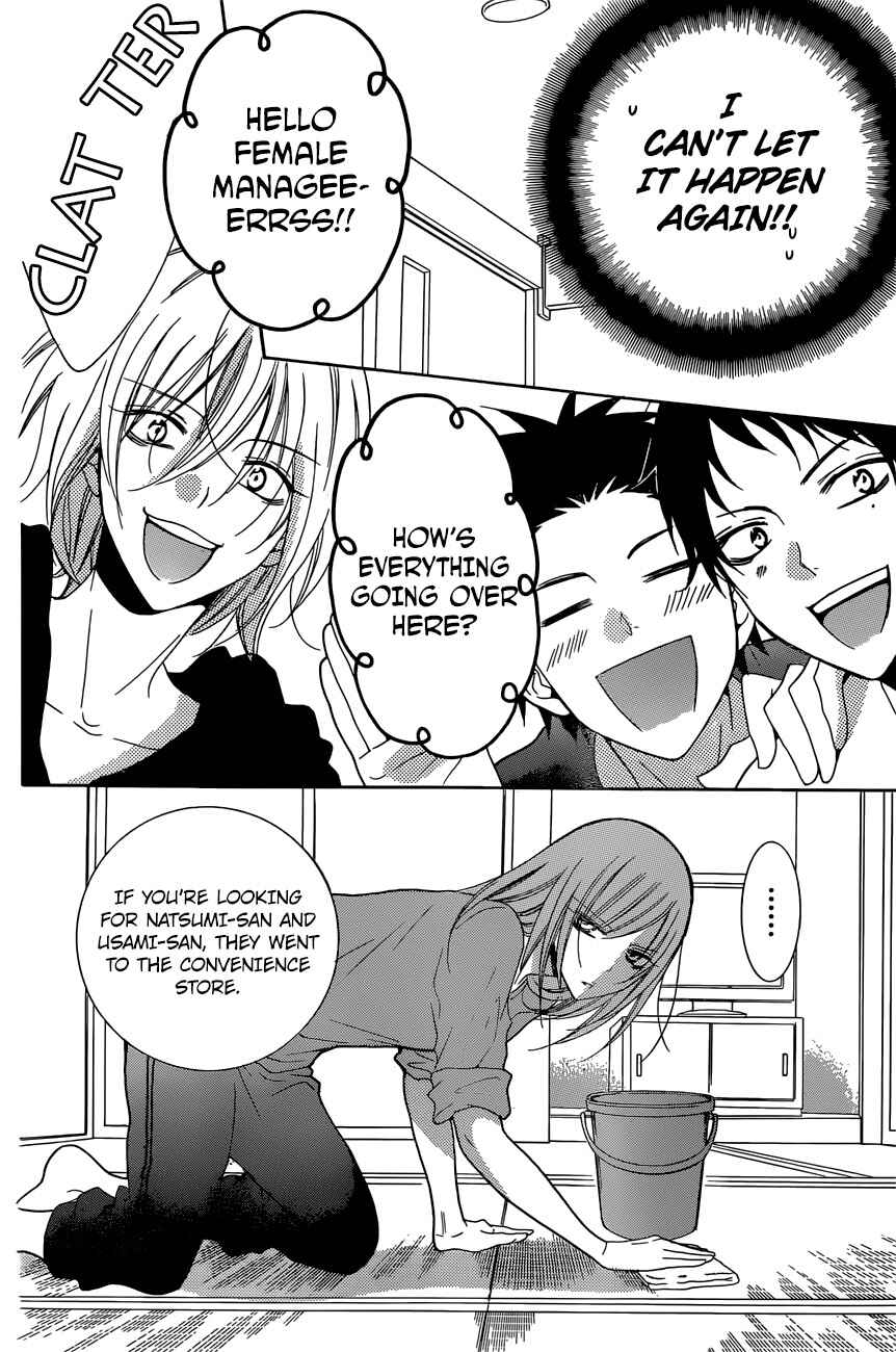 Cheeky Brat Chapter 87 - Page 12