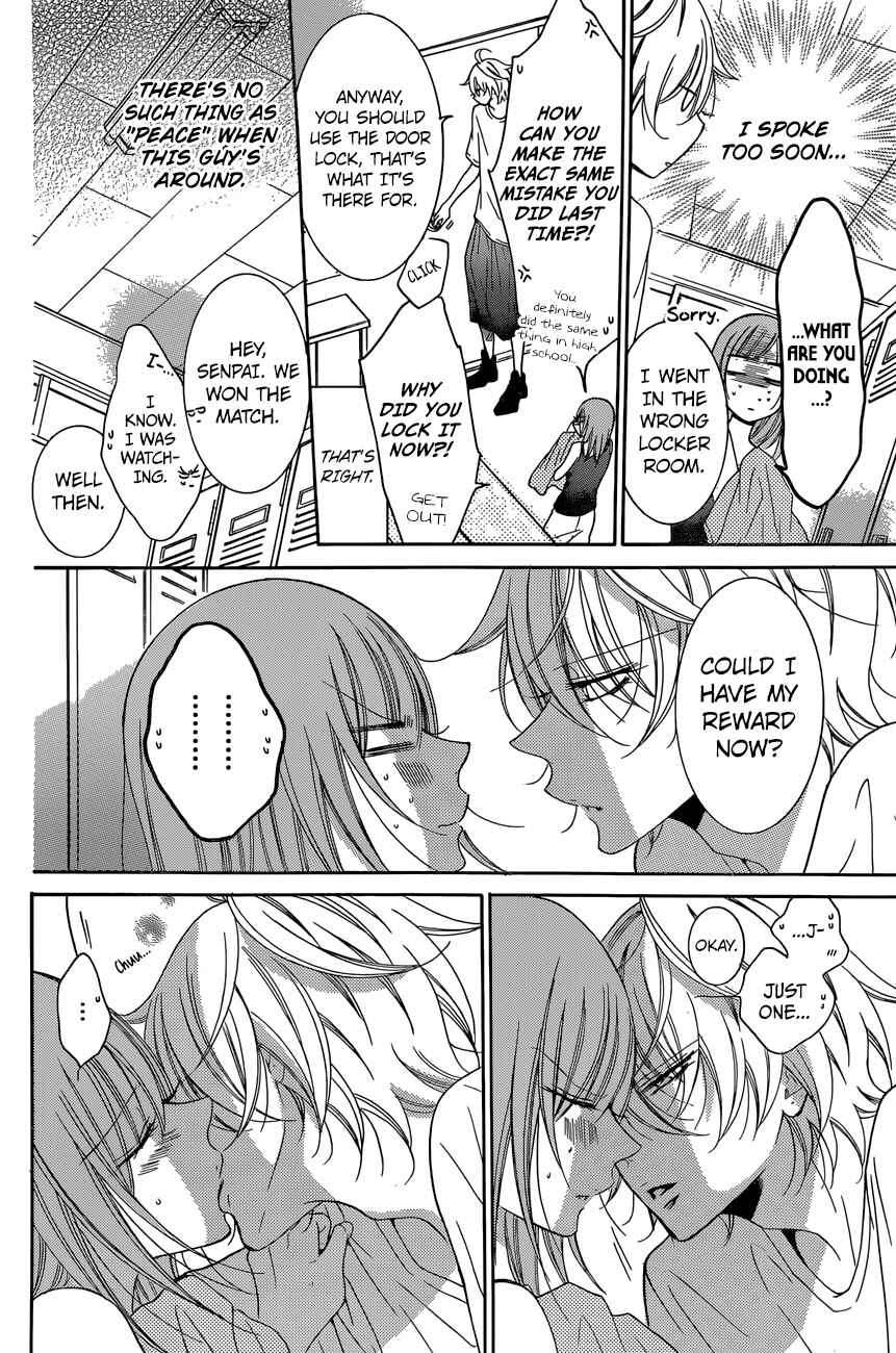 Cheeky Brat Chapter 87 - Page 8