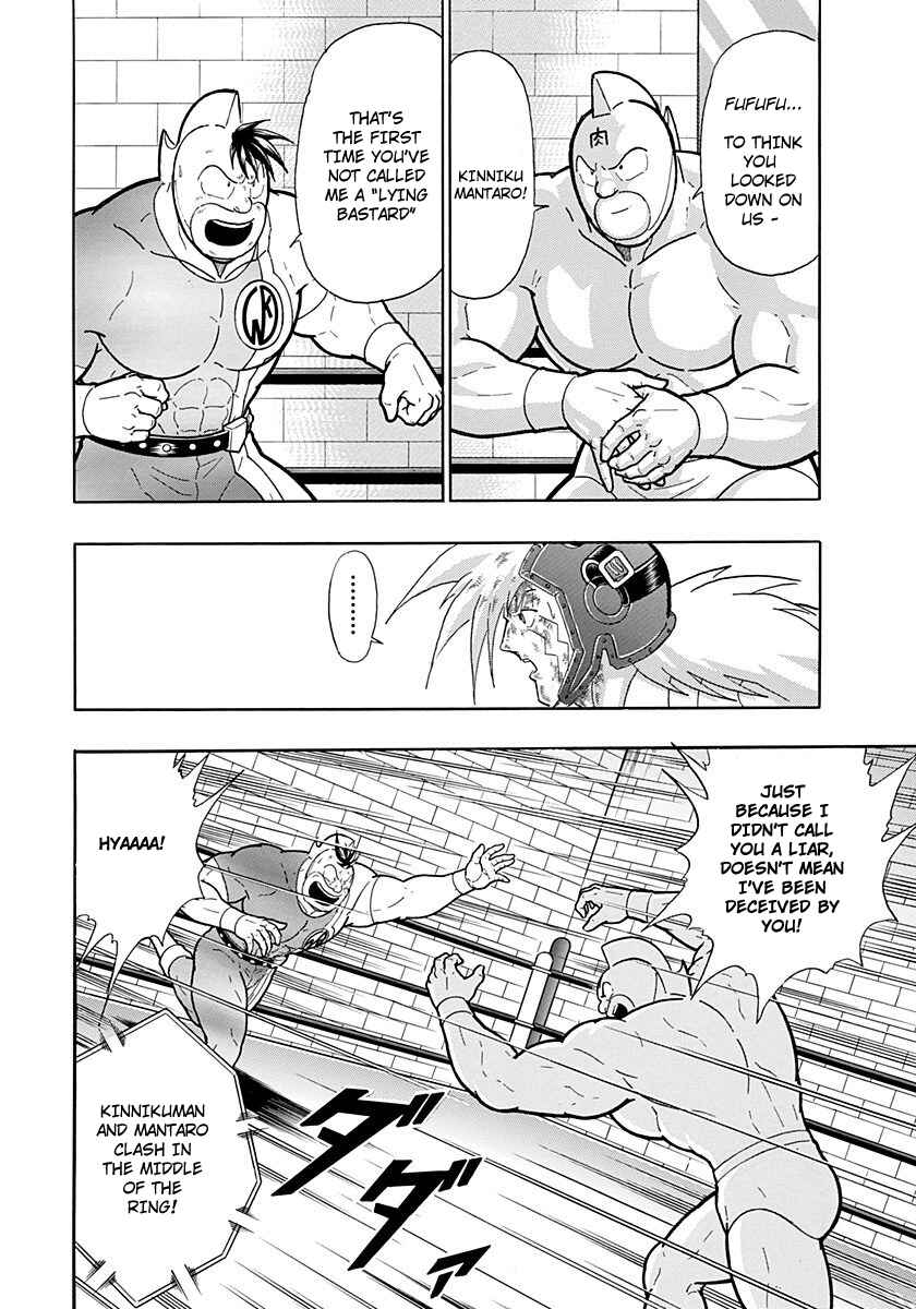 Kinnikuman II-Sei: Ultimate Chojin Tag Arc Chapter 215 - Page 18