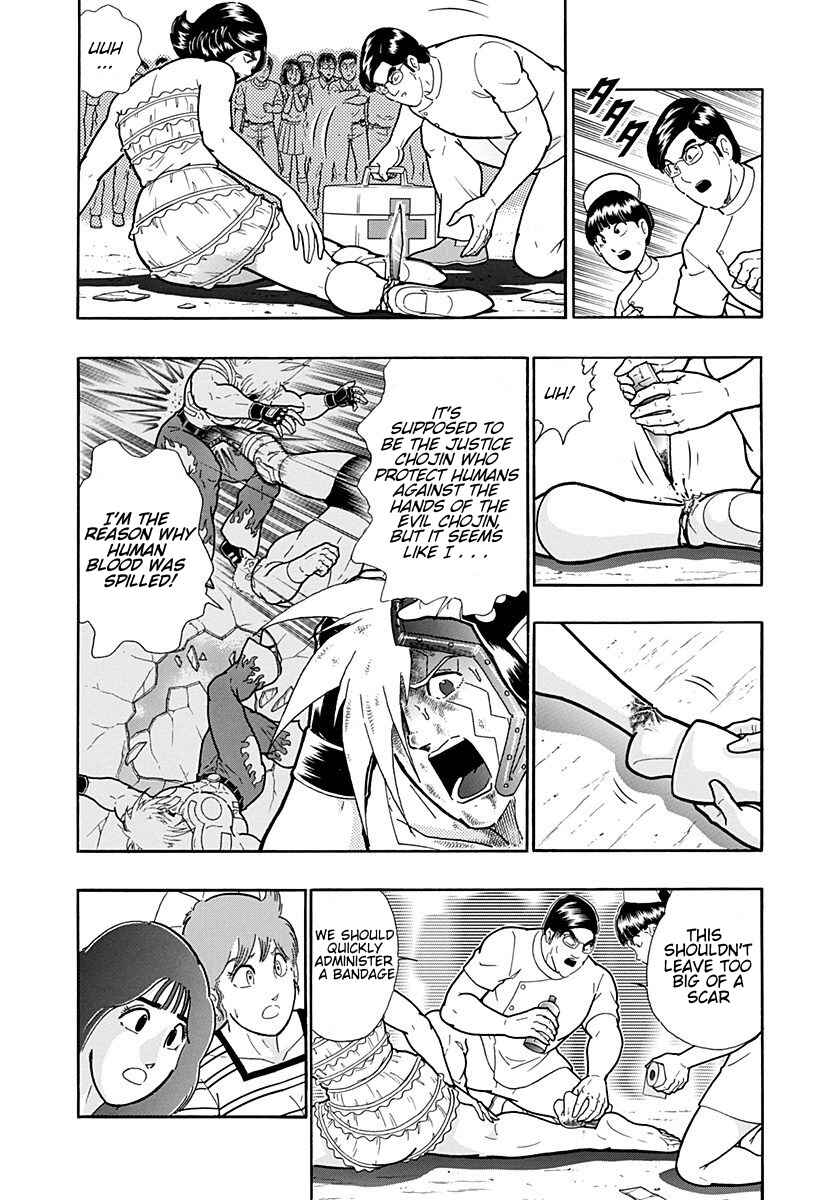 Kinnikuman II-Sei: Ultimate Chojin Tag Arc Chapter 215 - Page 2