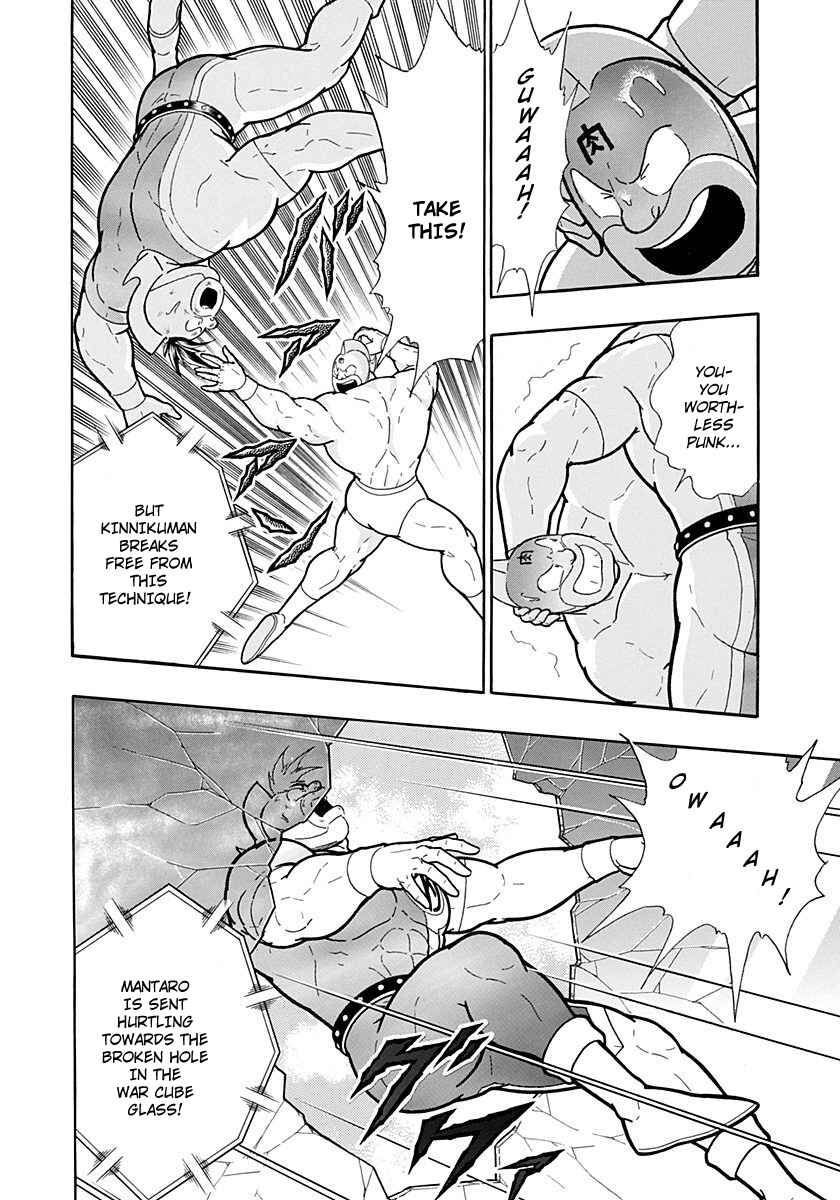 Kinnikuman II-Sei: Ultimate Chojin Tag Arc Chapter 215 - Page 20