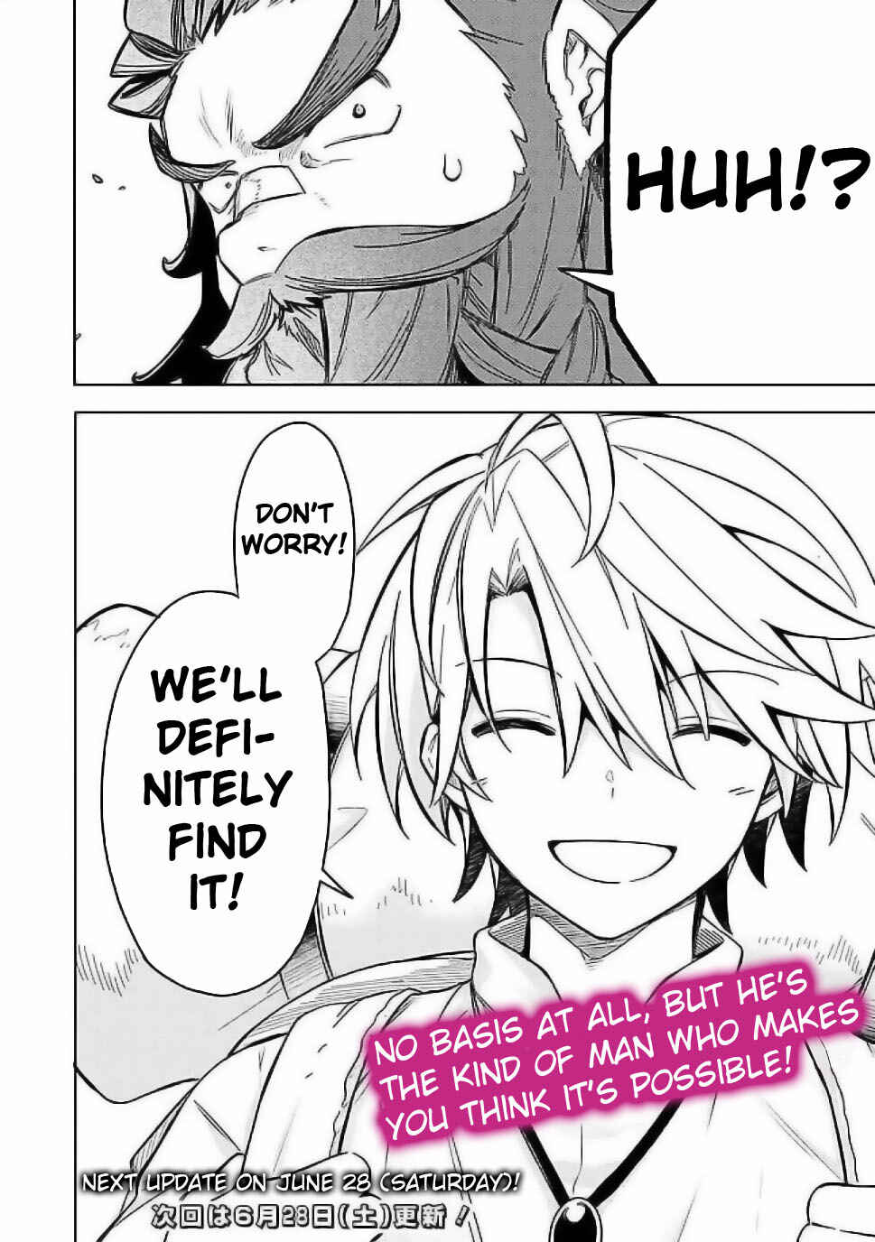 Mudameshi Kurai Nintei Sareta node Aiso o Tsukashi, Teikoku ni Utsute Shusse Suru Chapter 56 - Page 22