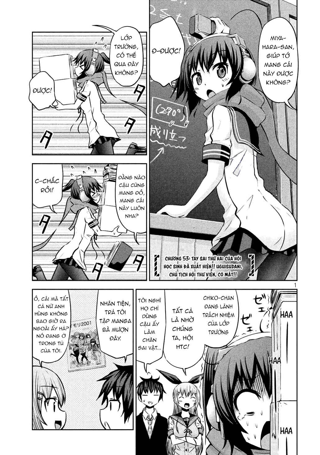 Chikotan, Kowareru Chapter 53 - Page 1