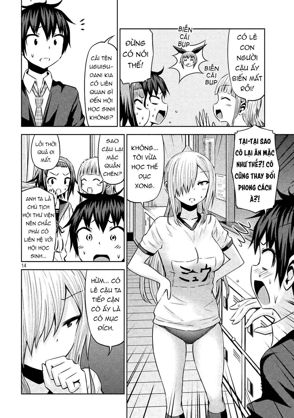 Chikotan, Kowareru Chapter 53 - Page 14