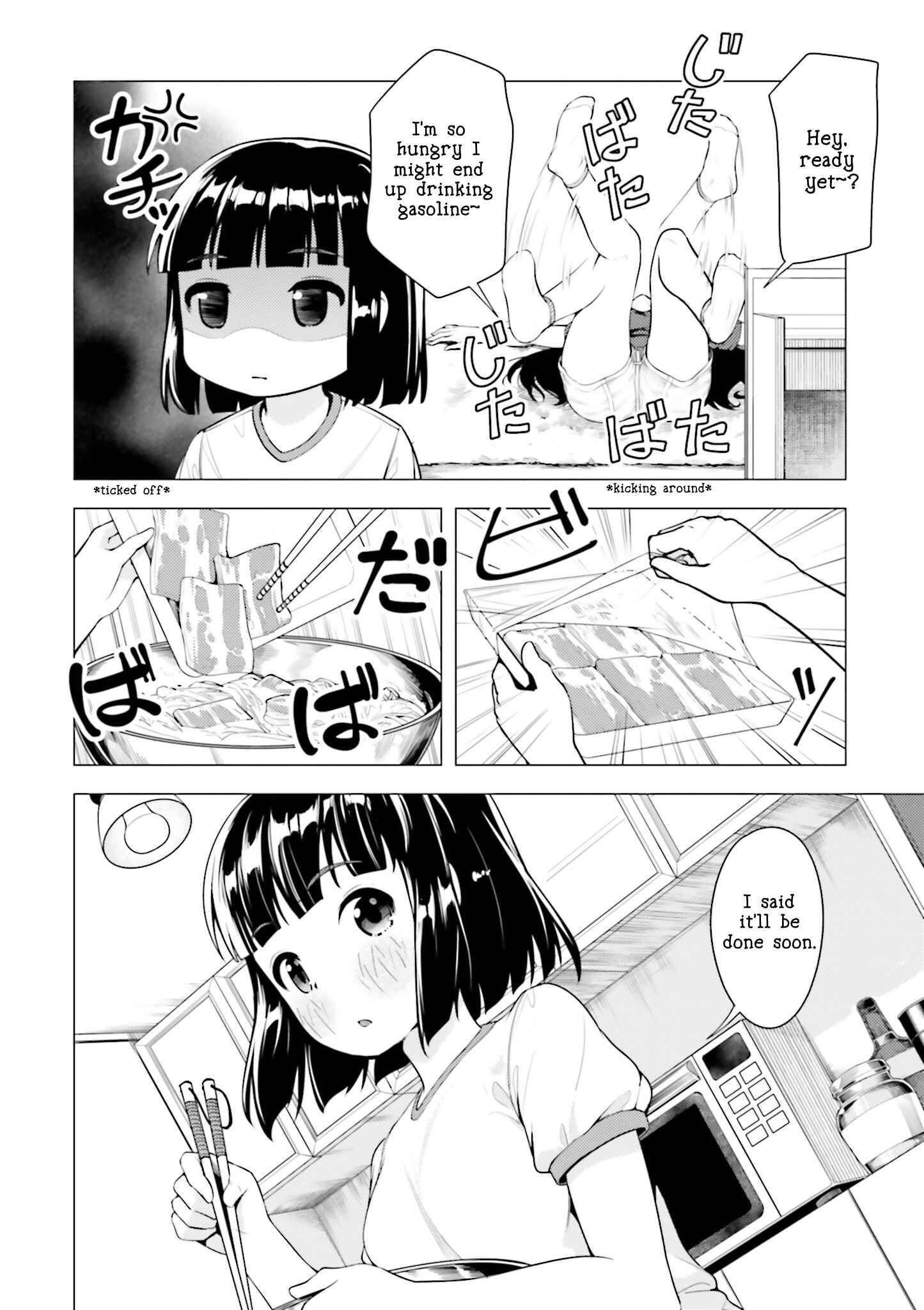 Super Cub Chapter 7 - Page 10