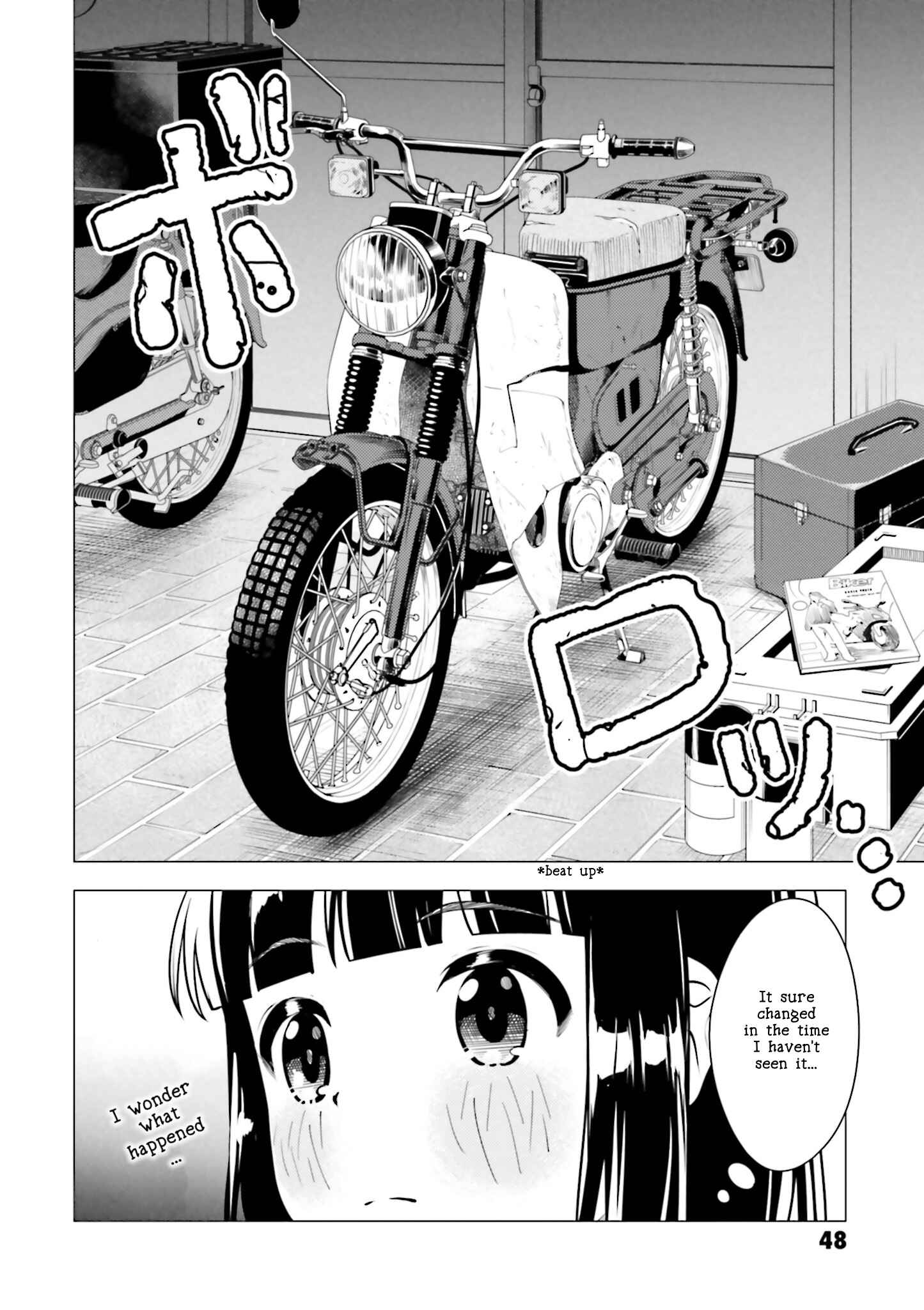 Super Cub Chapter 7 - Page 12