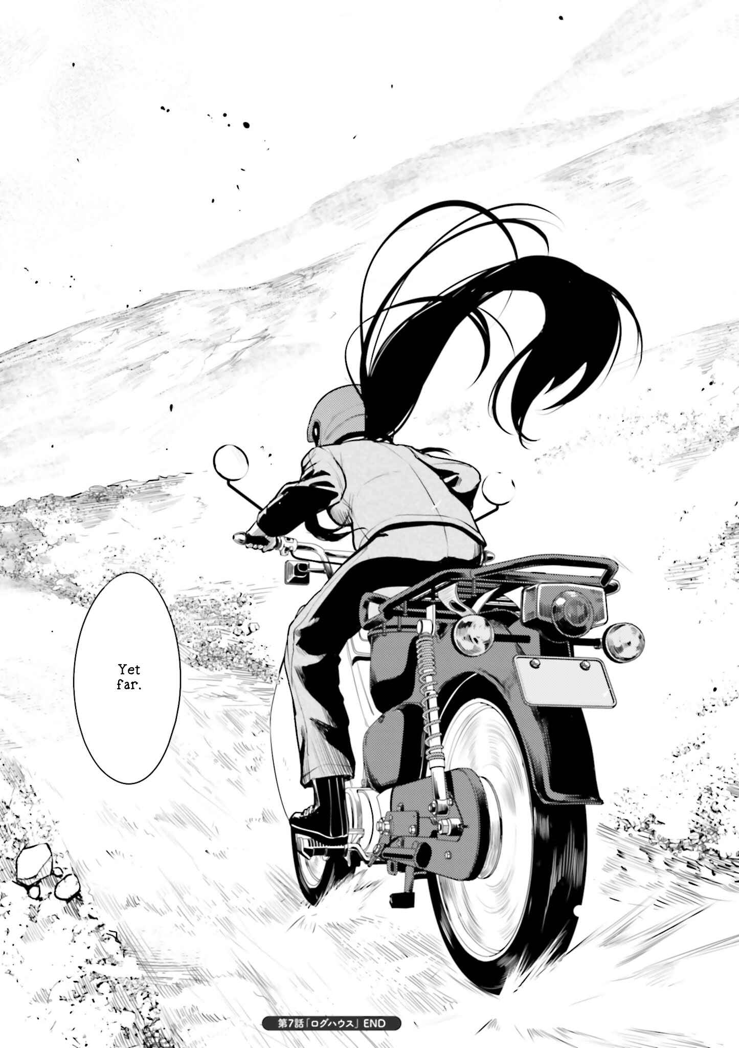 Super Cub Chapter 7 - Page 15