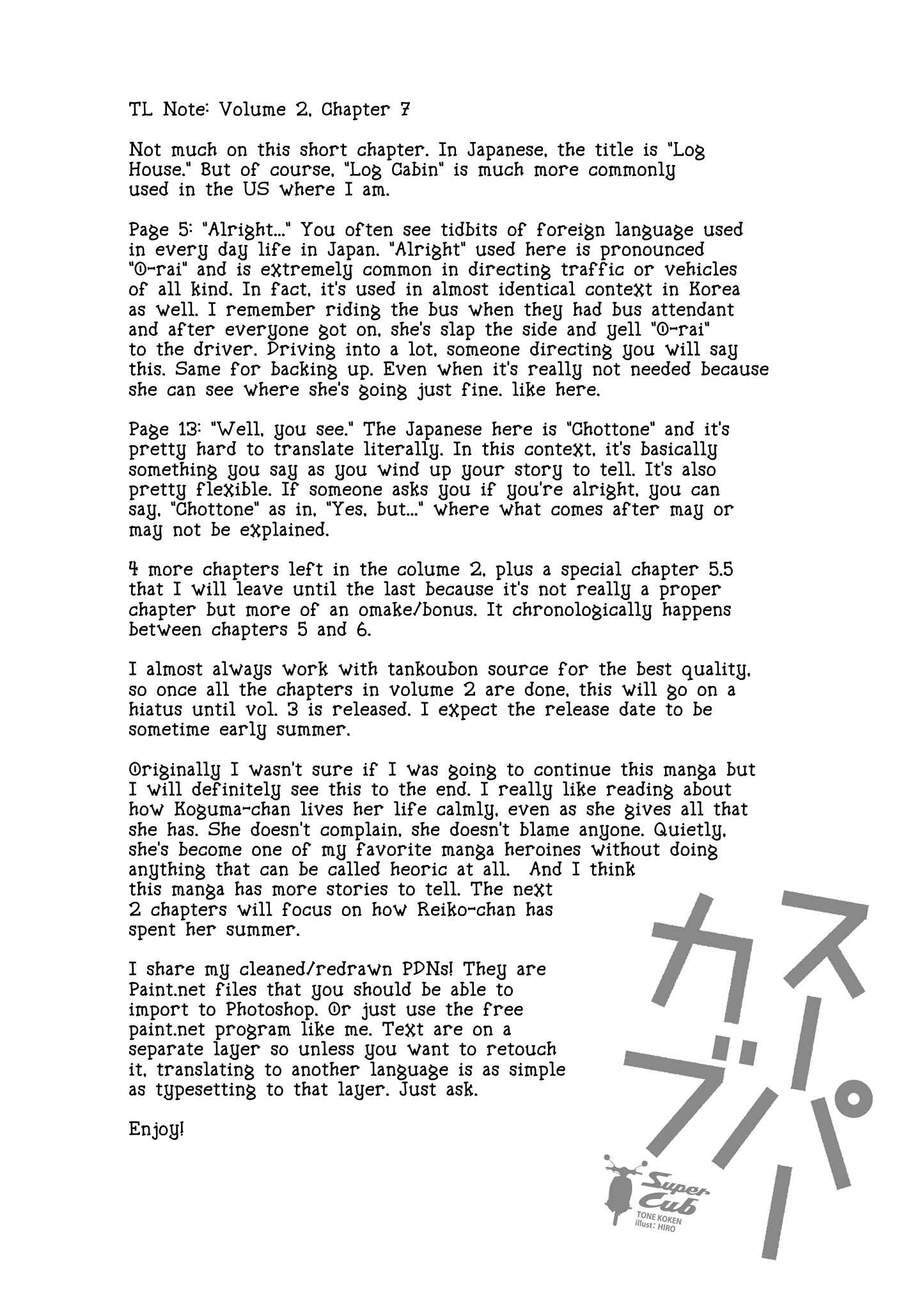 Super Cub Chapter 7 - Page 17