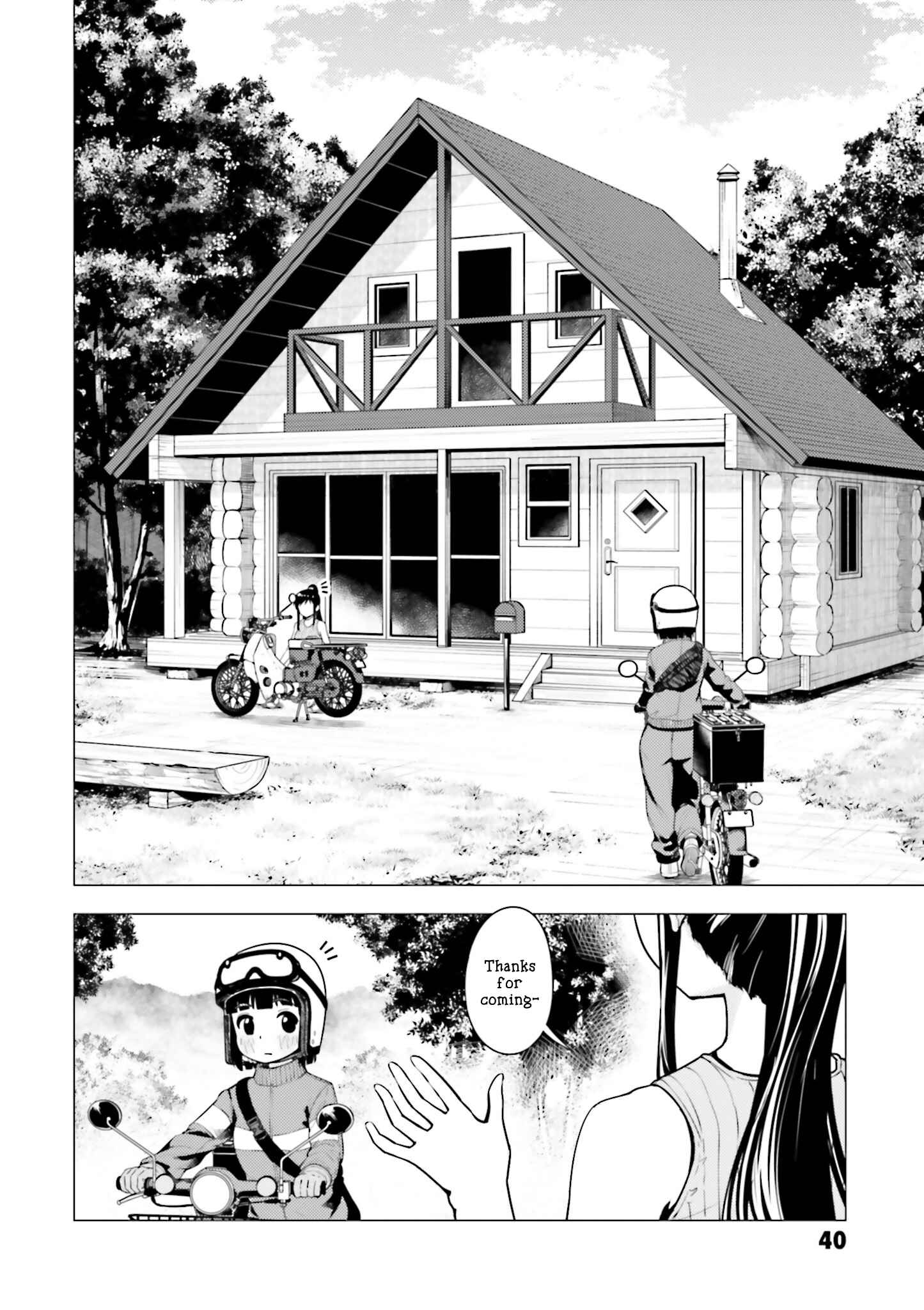 Super Cub Chapter 7 - Page 4