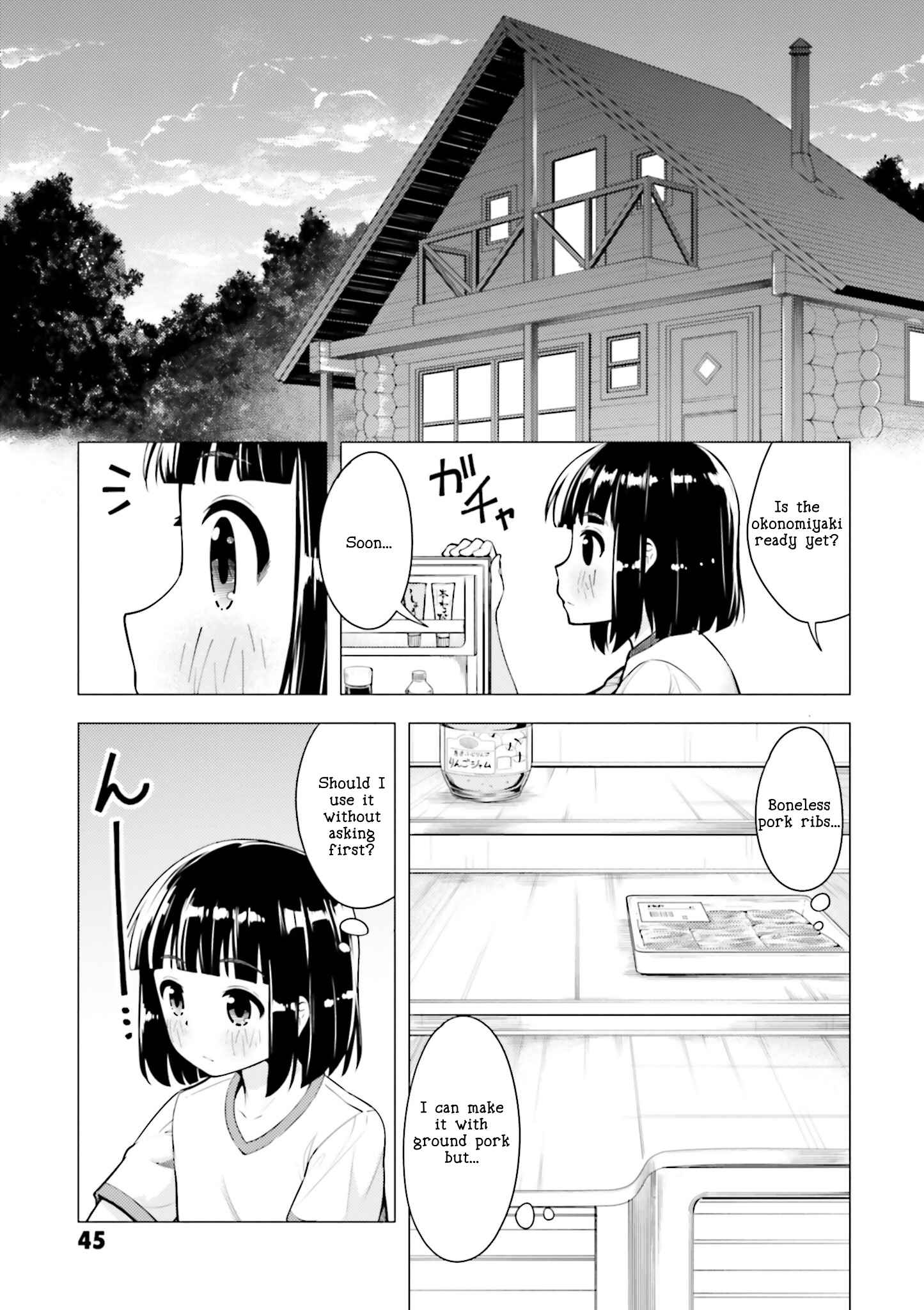 Super Cub Chapter 7 - Page 9