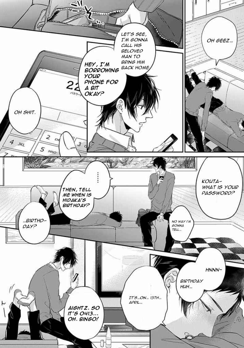 Suki de Gomen Chapter 6 - Page 4