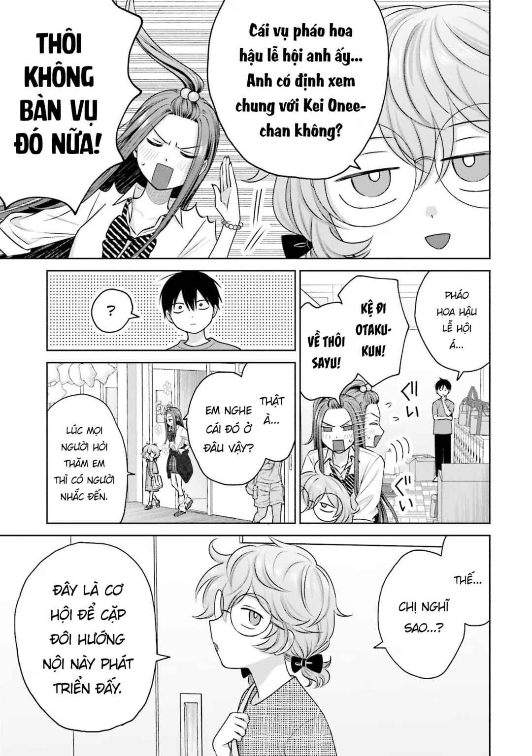 Otaku ni Yasashii Gal wa Inai!? Chapter 24 - Page 11