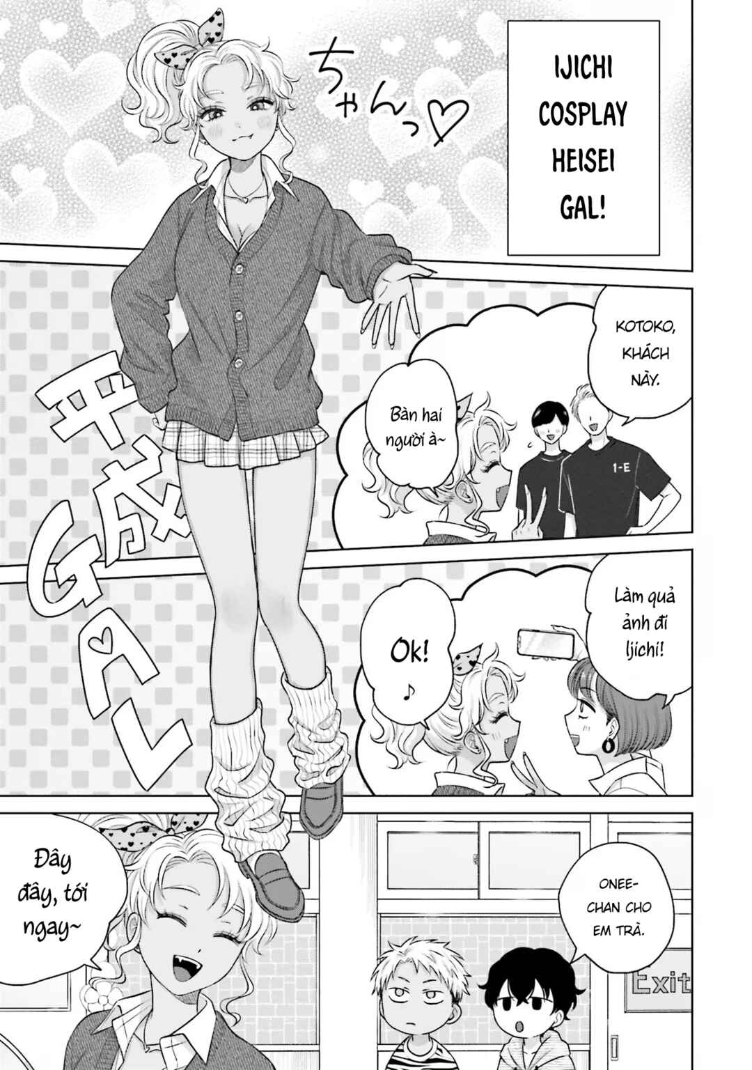 Otaku ni Yasashii Gal wa Inai!? Chapter 24 - Page 15