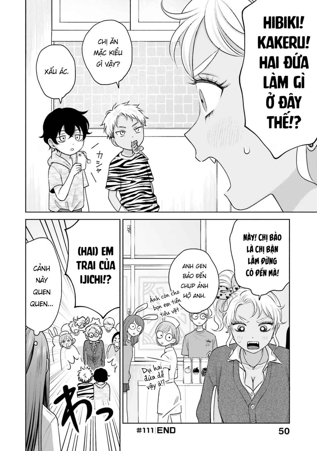 Otaku ni Yasashii Gal wa Inai!? Chapter 24 - Page 16