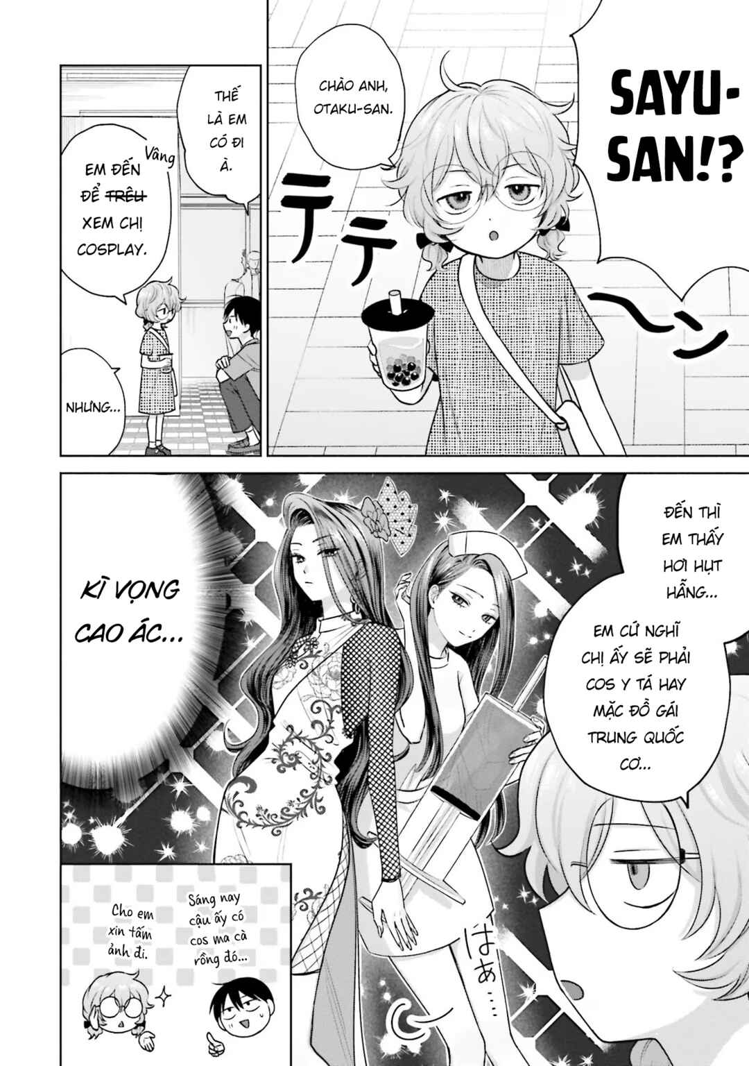 Otaku ni Yasashii Gal wa Inai!? Chapter 24 - Page 2