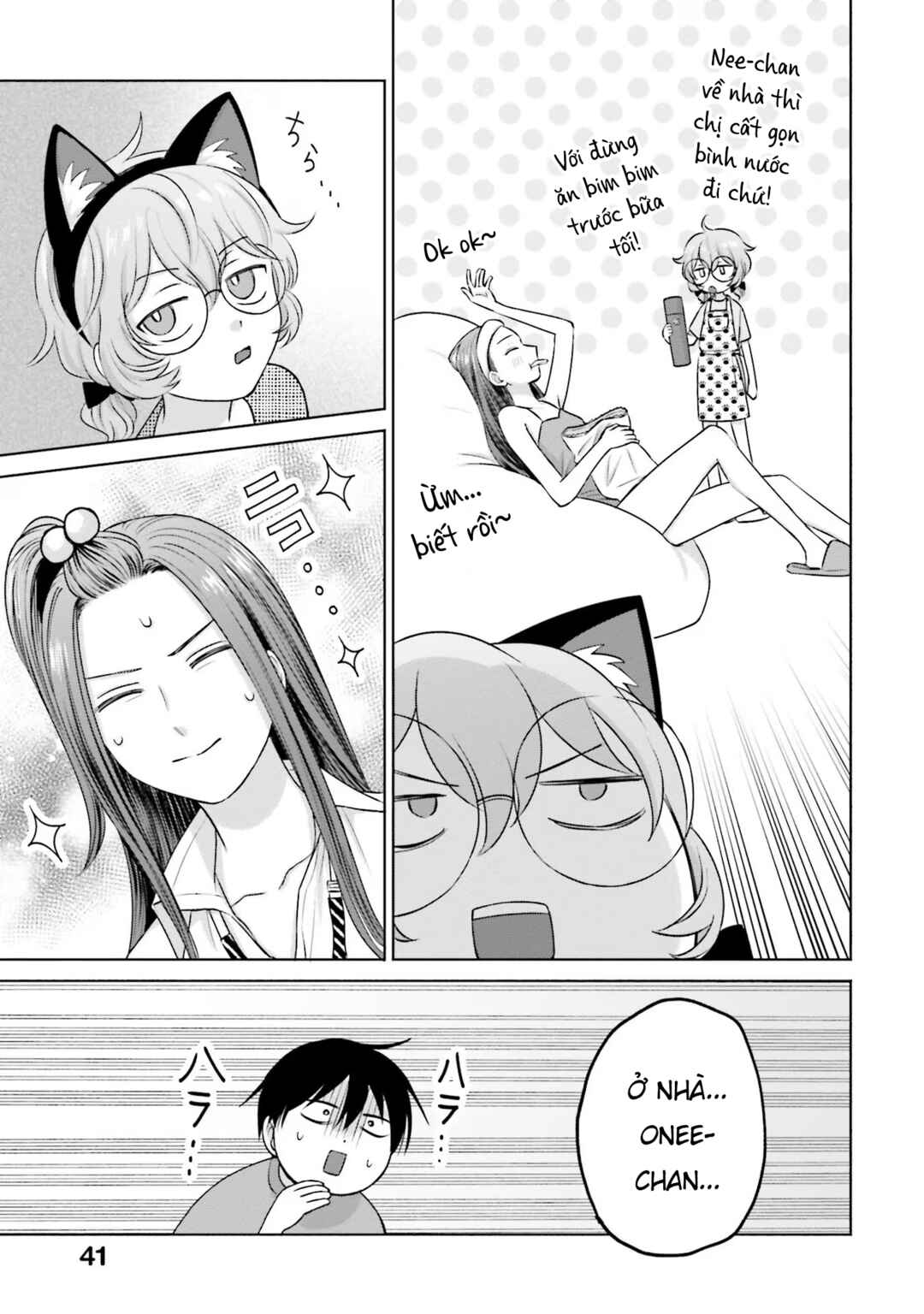 Otaku ni Yasashii Gal wa Inai!? Chapter 24 - Page 7