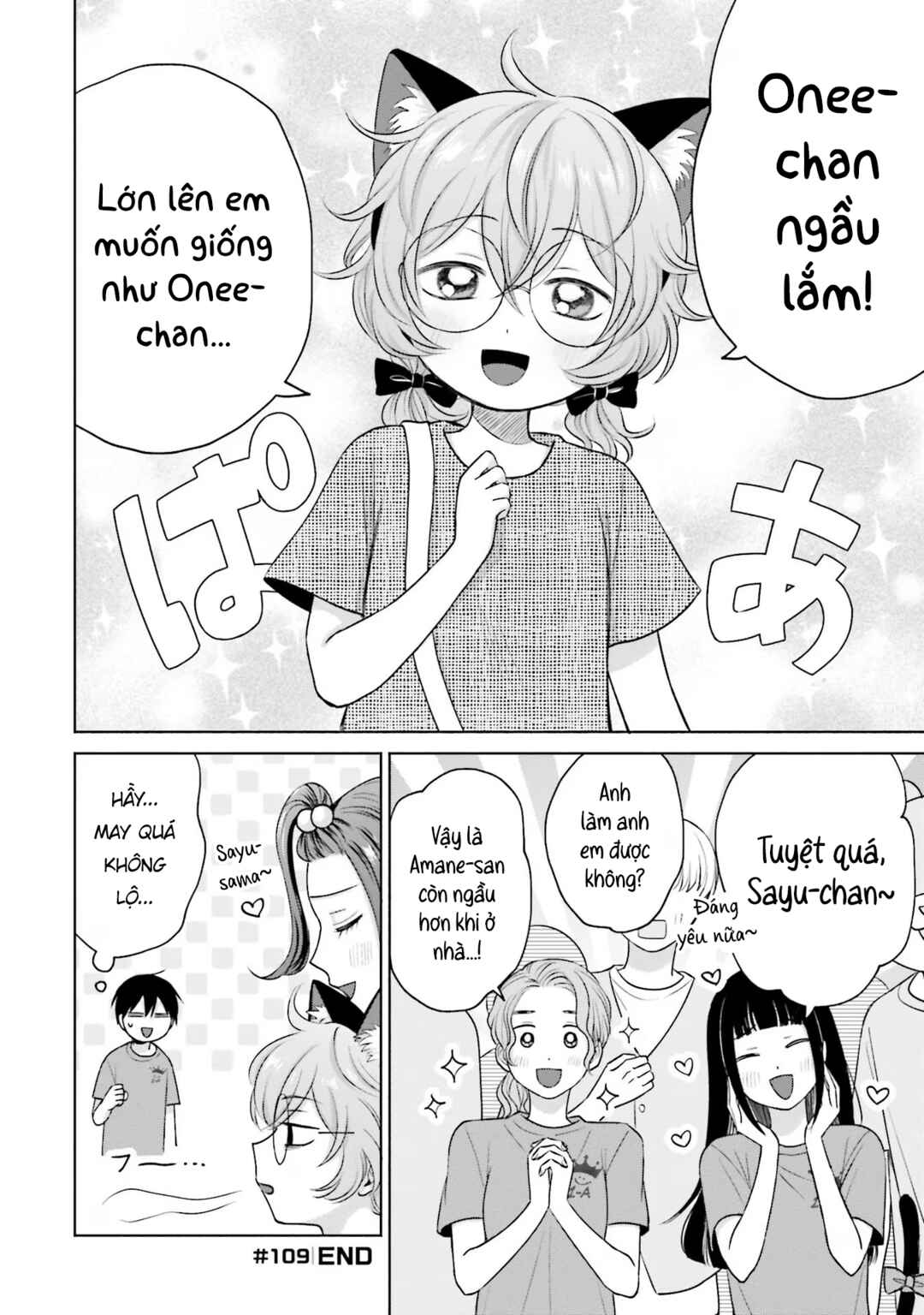 Otaku ni Yasashii Gal wa Inai!? Chapter 24 - Page 8