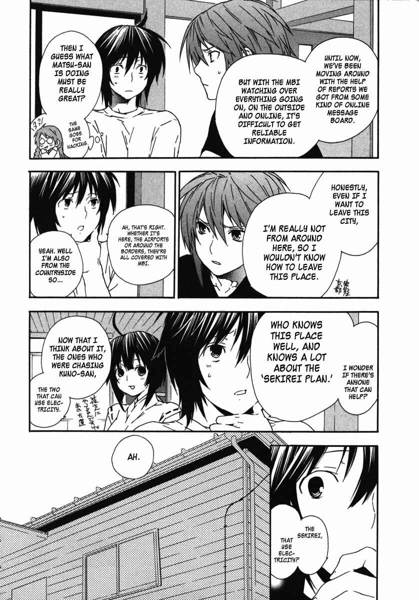 Sekirei Chapter 36 - Page 12