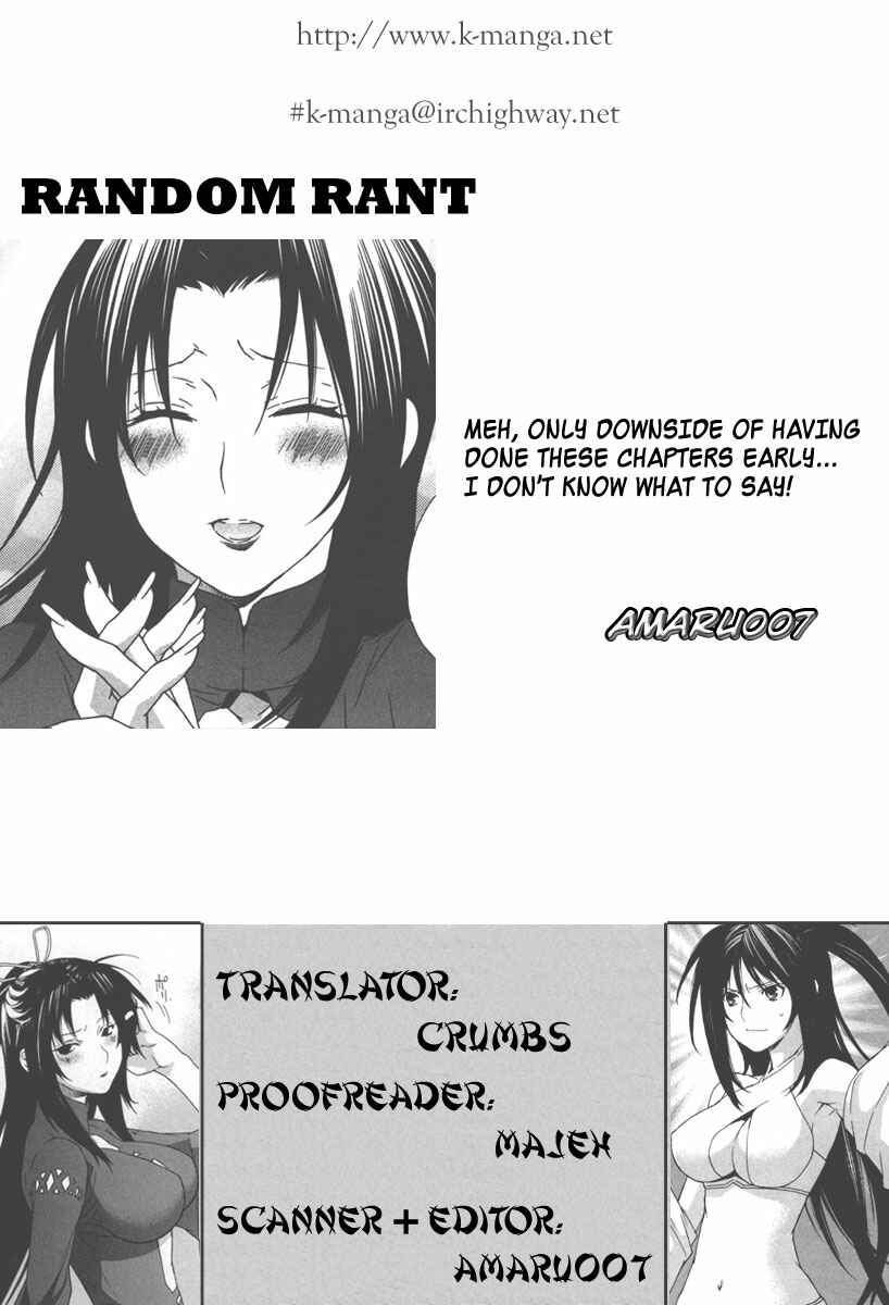 Sekirei Chapter 36 - Page 21