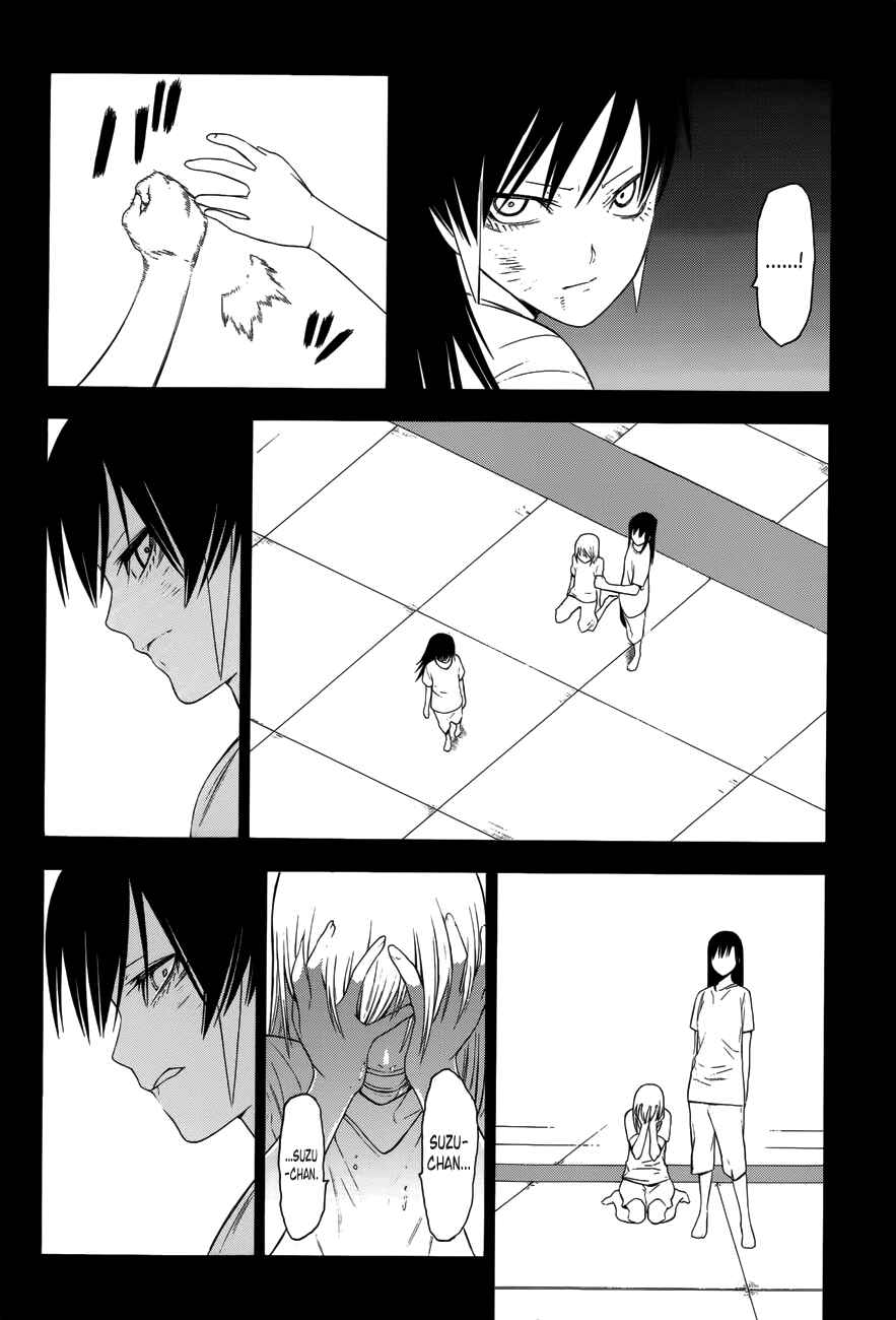 -Hitogatana- Chapter 20 - Page 18