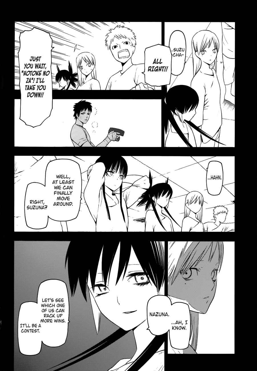 -Hitogatana- Chapter 20 - Page 2