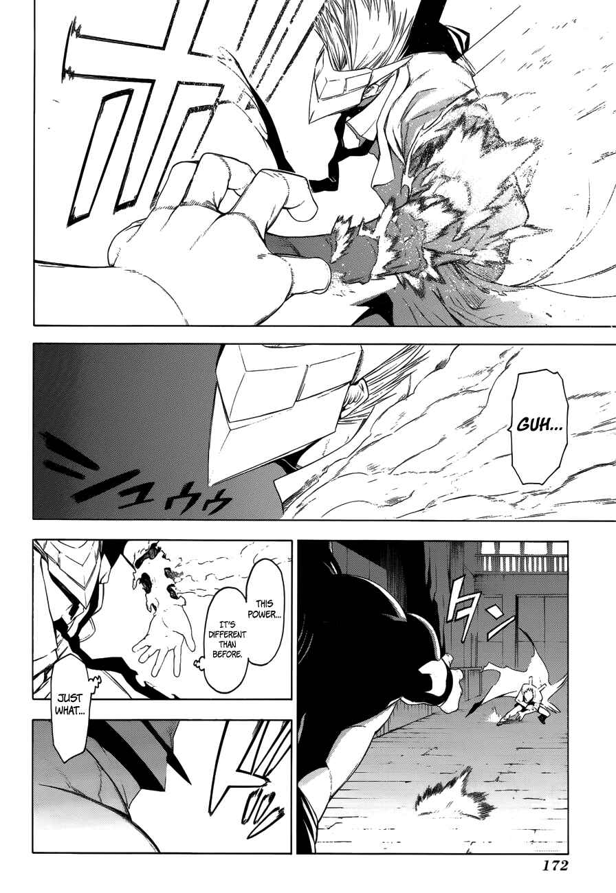 -Hitogatana- Chapter 20 - Page 24