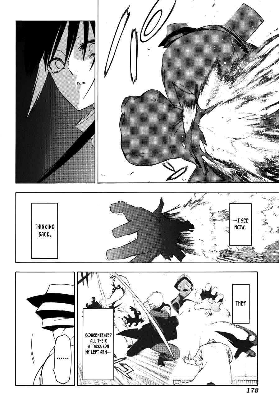 -Hitogatana- Chapter 20 - Page 30
