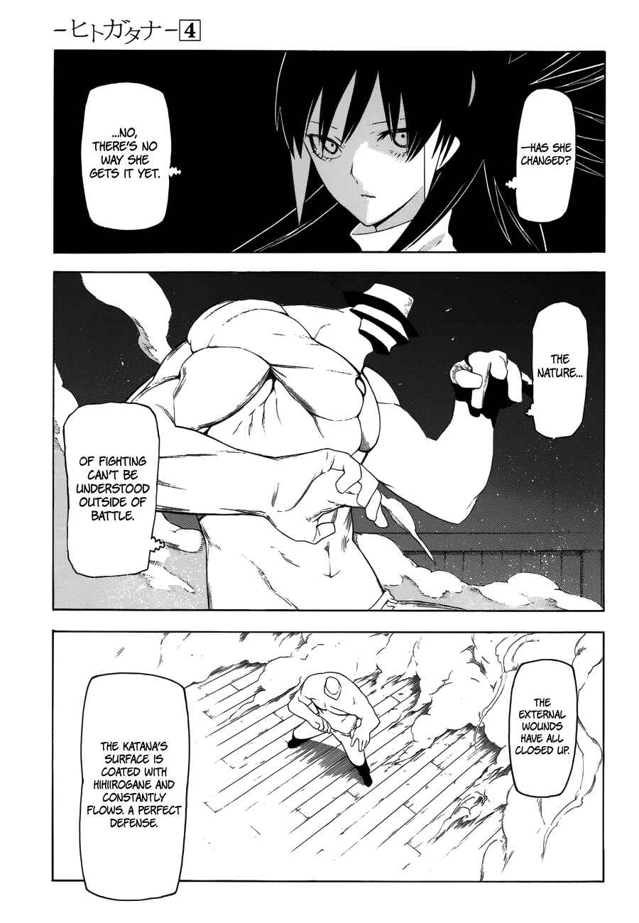 -Hitogatana- Chapter 20 - Page 7