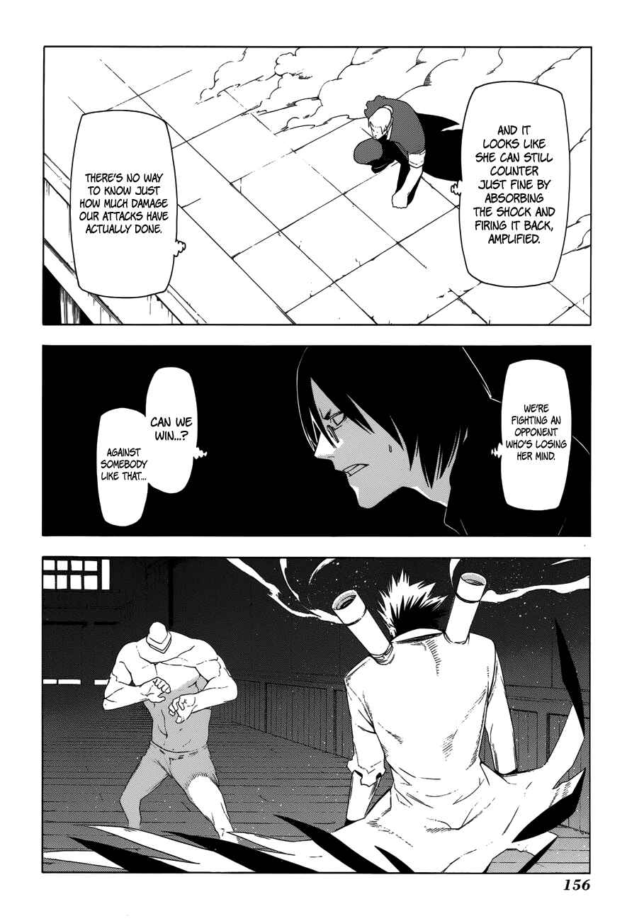 -Hitogatana- Chapter 20 - Page 8