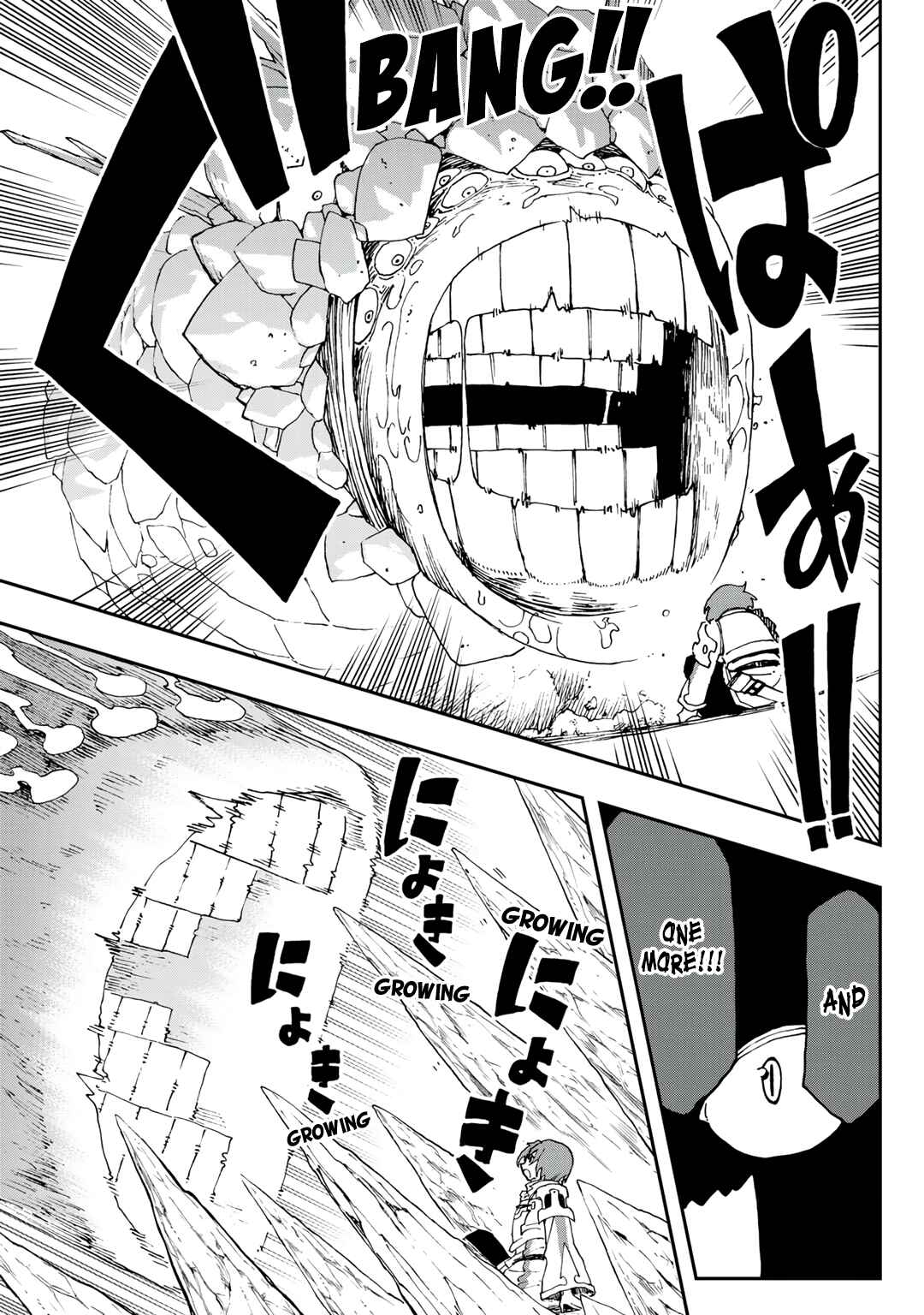 Aibou wa Slime!? ~Saikyou no Aibou wo Eta Boku ga Saikyou no Mahou wo Tsukatte Nariagaru~ Chapter 1 - Page 23
