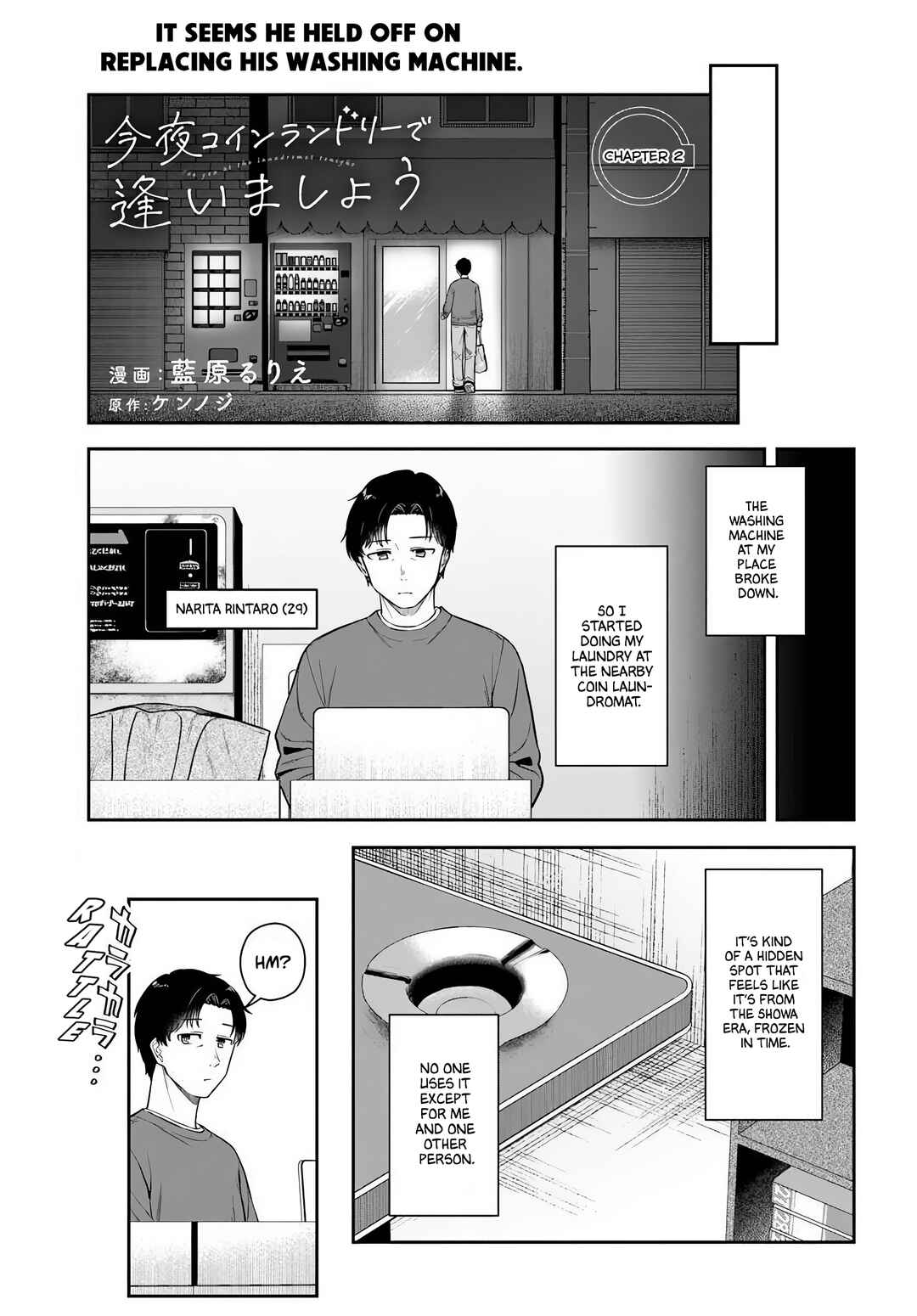 Kon'ya Coin Laundry de Aimashou Chapter 2 - Page 1