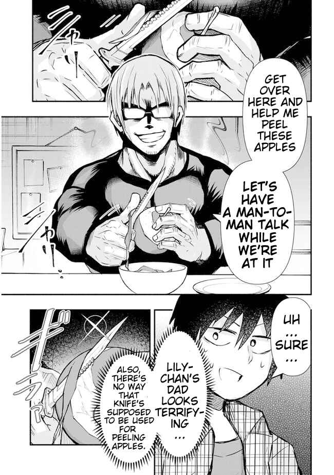 GaCen Shoujo to Ibunka Kouryuu Chapter 17 - Page 3