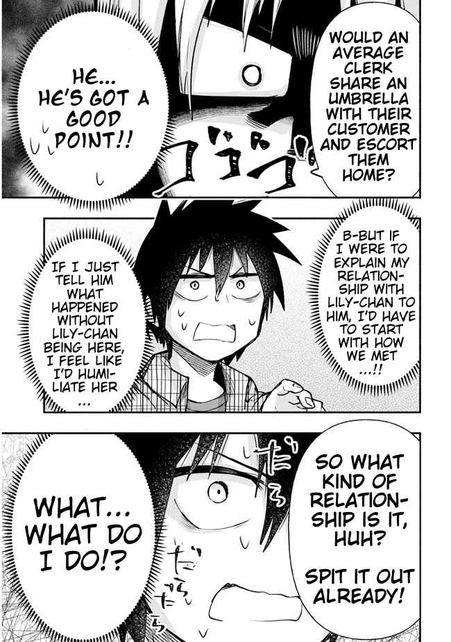GaCen Shoujo to Ibunka Kouryuu Chapter 17 - Page 7
