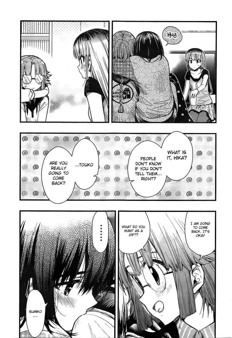 Gakkou-gurashi! Chapter 45 - Page 12