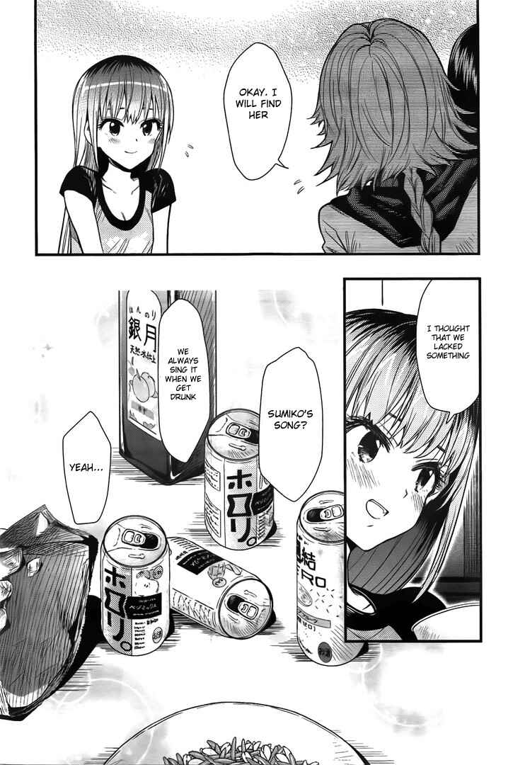 Gakkou-gurashi! Chapter 45 - Page 13