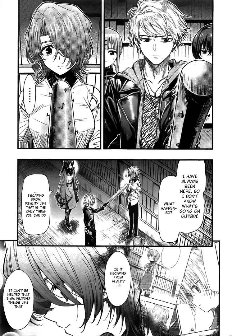 Gakkou-gurashi! Chapter 45 - Page 17