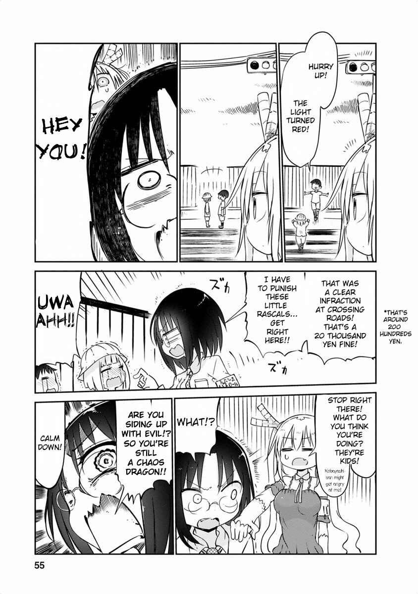 Kobayashi-san Chi no Maid Dragon Chapter 43 - Page 11