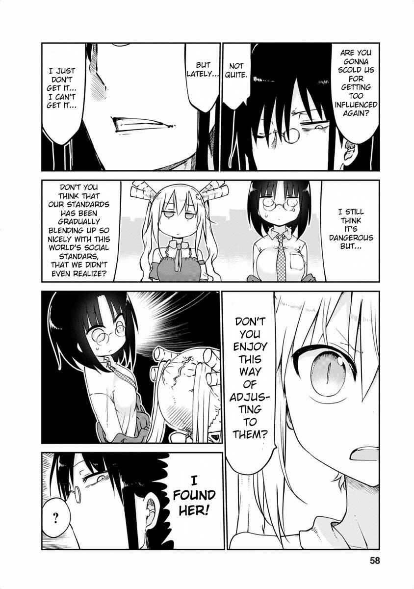 Kobayashi-san Chi no Maid Dragon Chapter 43 - Page 14