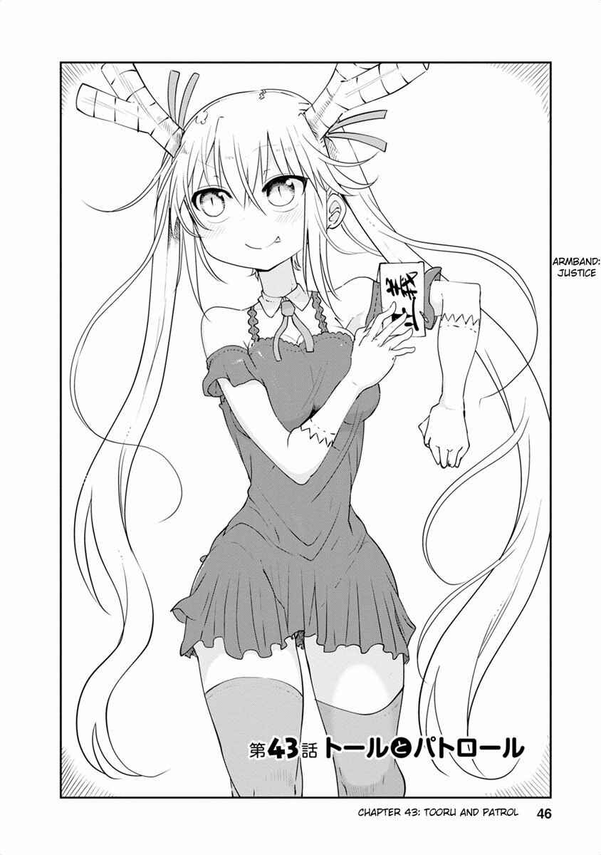 Kobayashi-san Chi no Maid Dragon Chapter 43 - Page 2