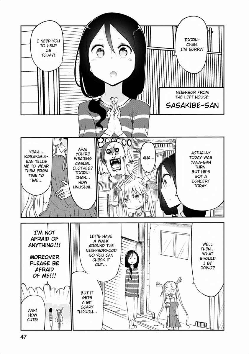 Kobayashi-san Chi no Maid Dragon Chapter 43 - Page 3