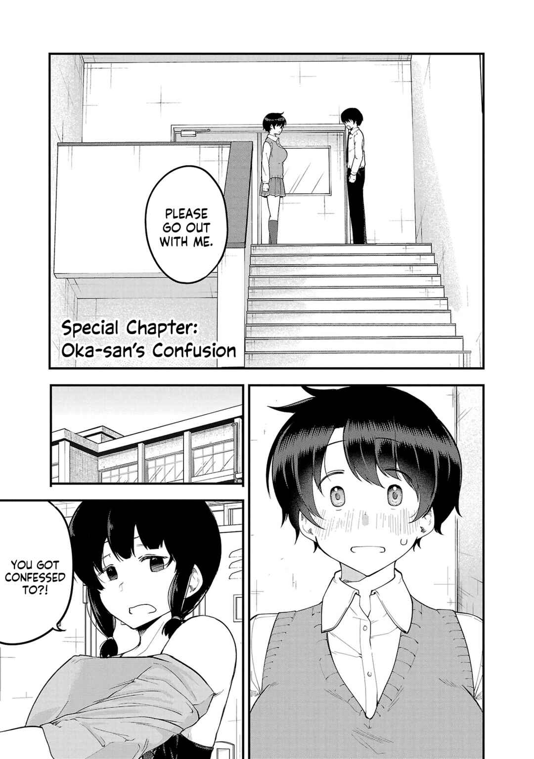 Meika-san wa Oshikorosenai Chapter 114.1 - Page 1