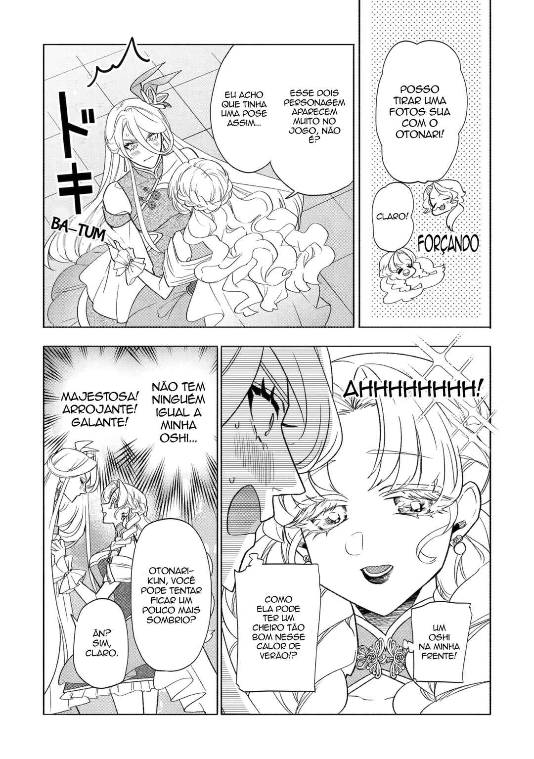 Otaku mo Koi mo Rensa Suru Chapter 26.2 - Page 7
