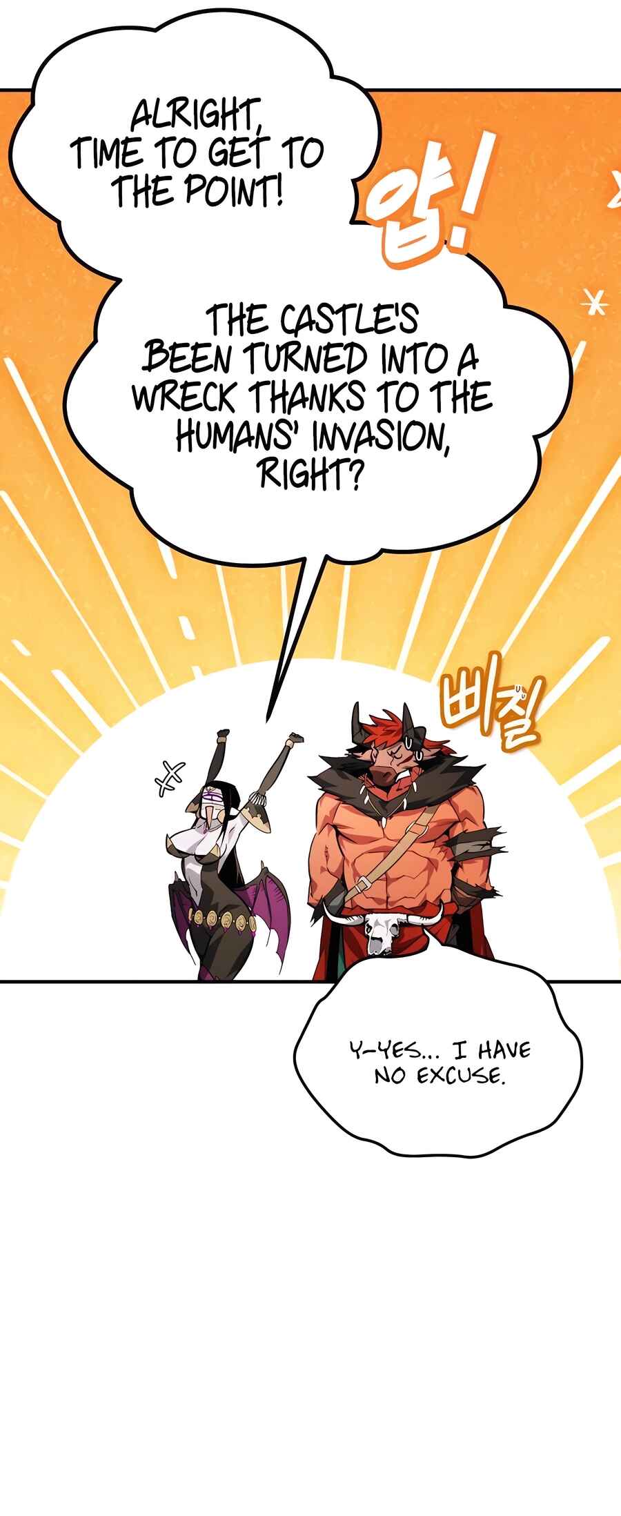 Sesang e Nappeun Yongsaneun Eopda Chapter 28 - Page 21